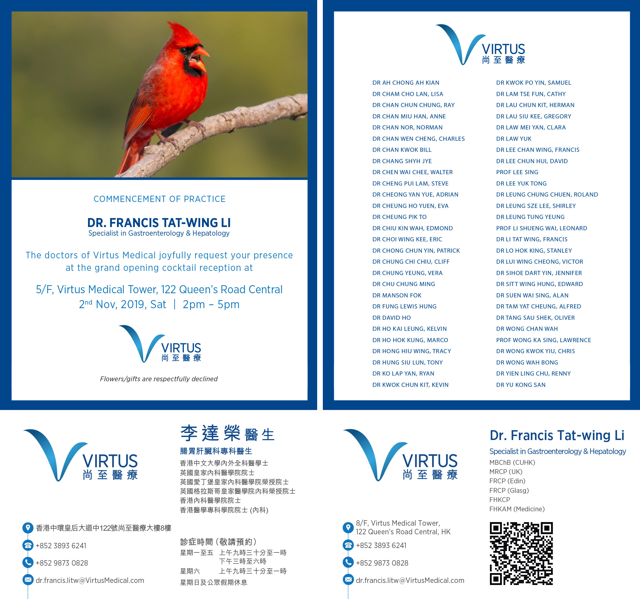 News Updates | Virtus Medical Group